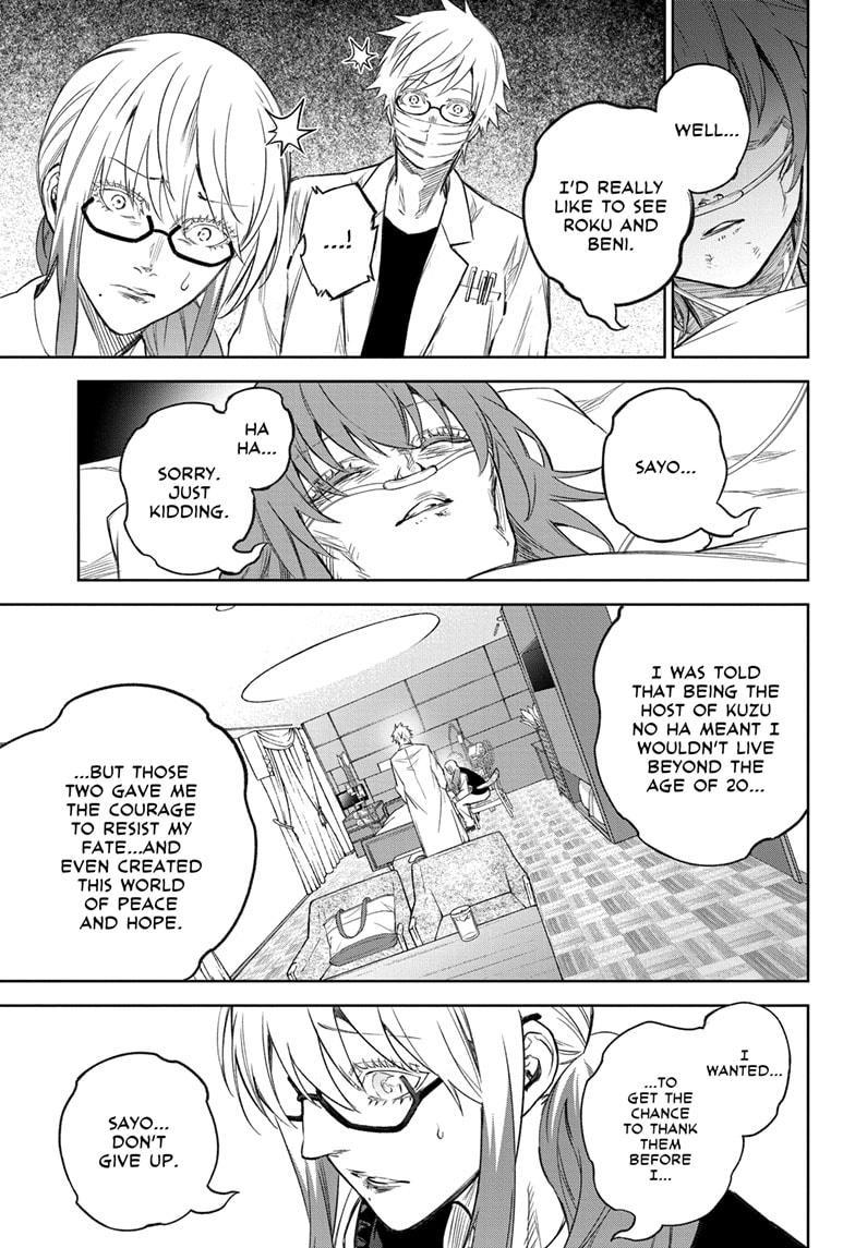 Sousei no Onmyouji Chapter 134 page 14 - Chapter 134 [END]