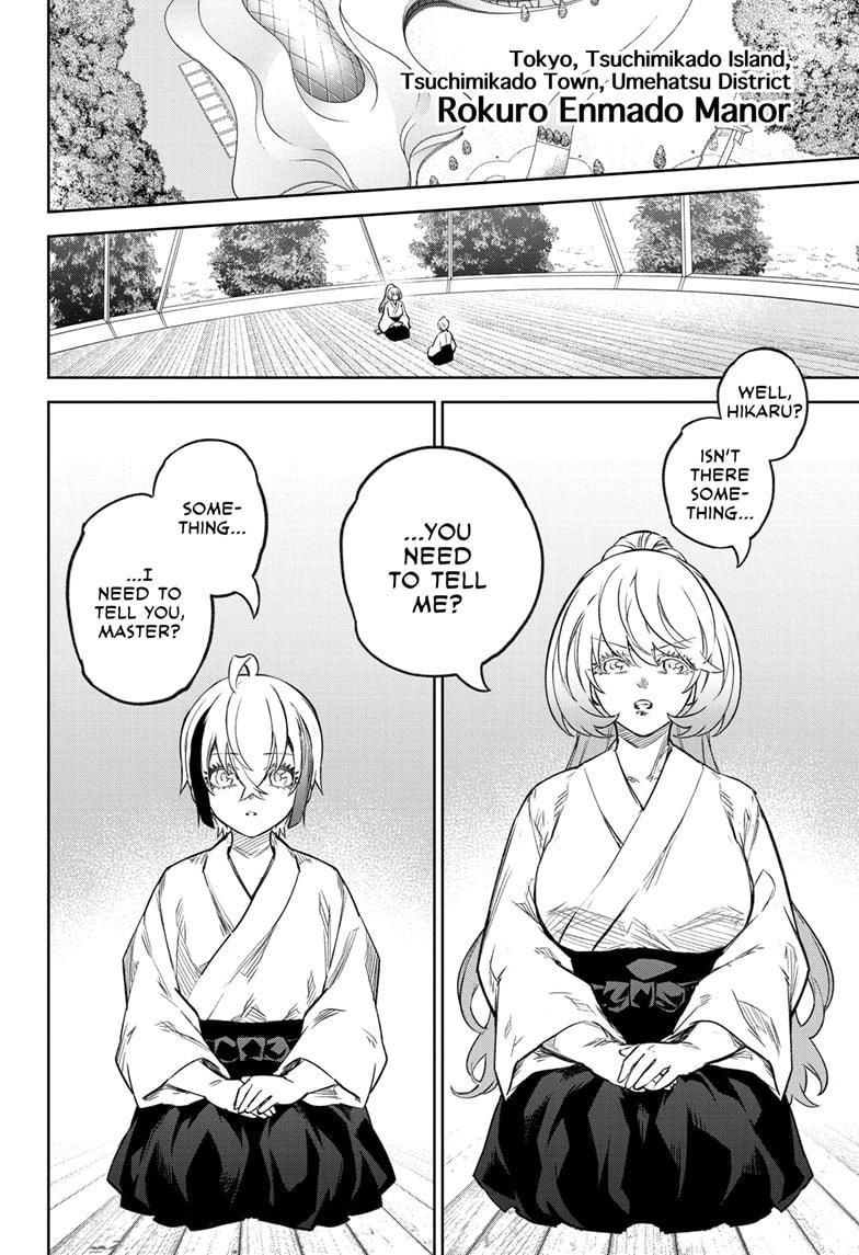 Sousei no Onmyouji Chapter 134 page 3 - Chapter 134 [END]