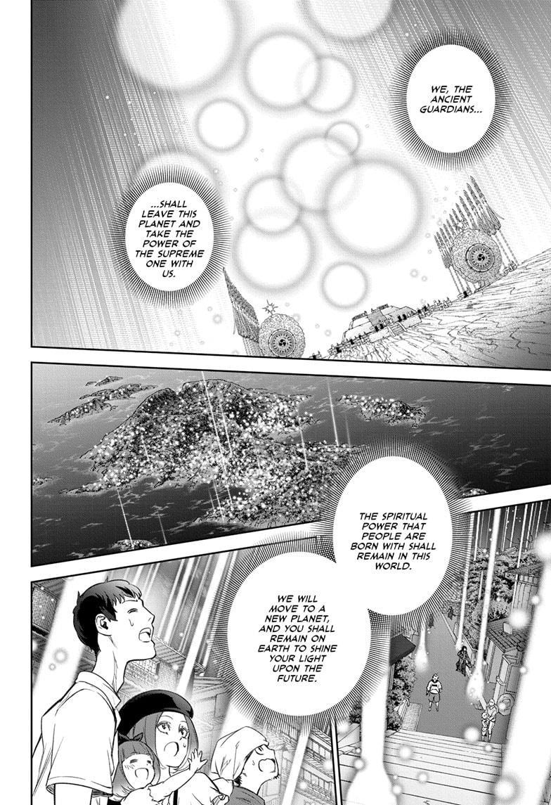 Sousei no Onmyouji Chapter 134 page 45 - Chapter 134 [END]