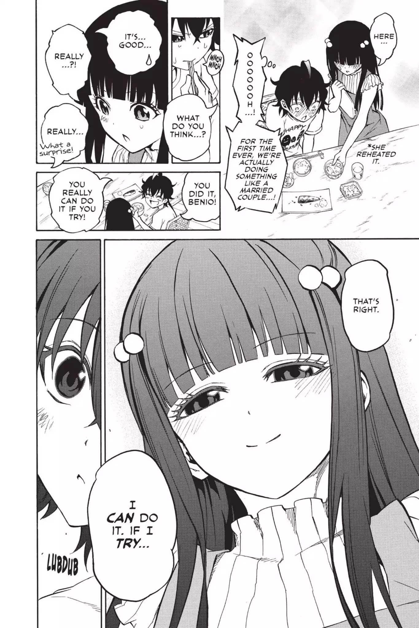 Sousei no Onmyouji Chapter 14.5 page 20 - Vol.4 Bonus: Benio's Struggle
