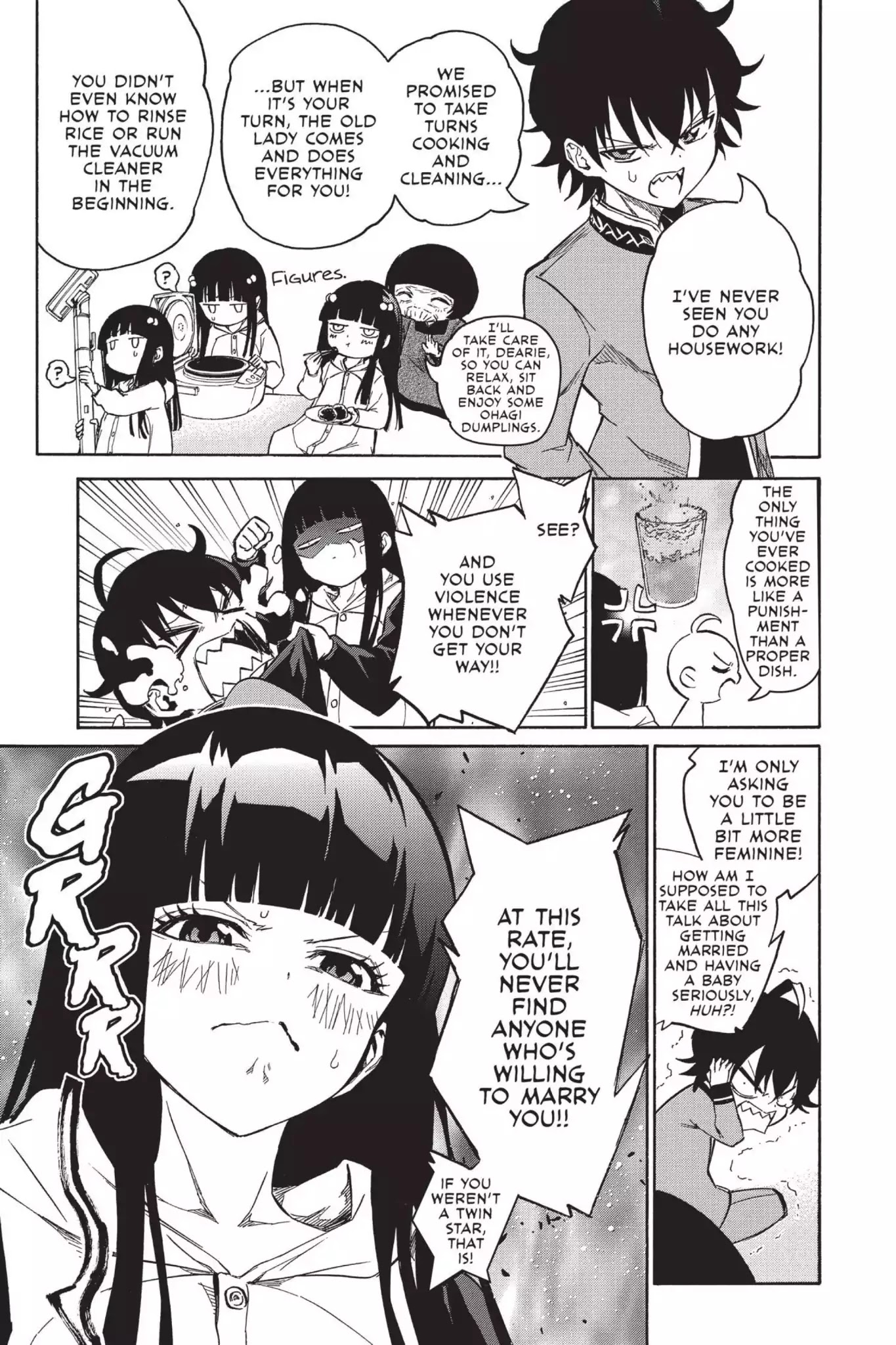 Sousei no Onmyouji Chapter 14.5 page 7 - Vol.4 Bonus: Benio's Struggle
