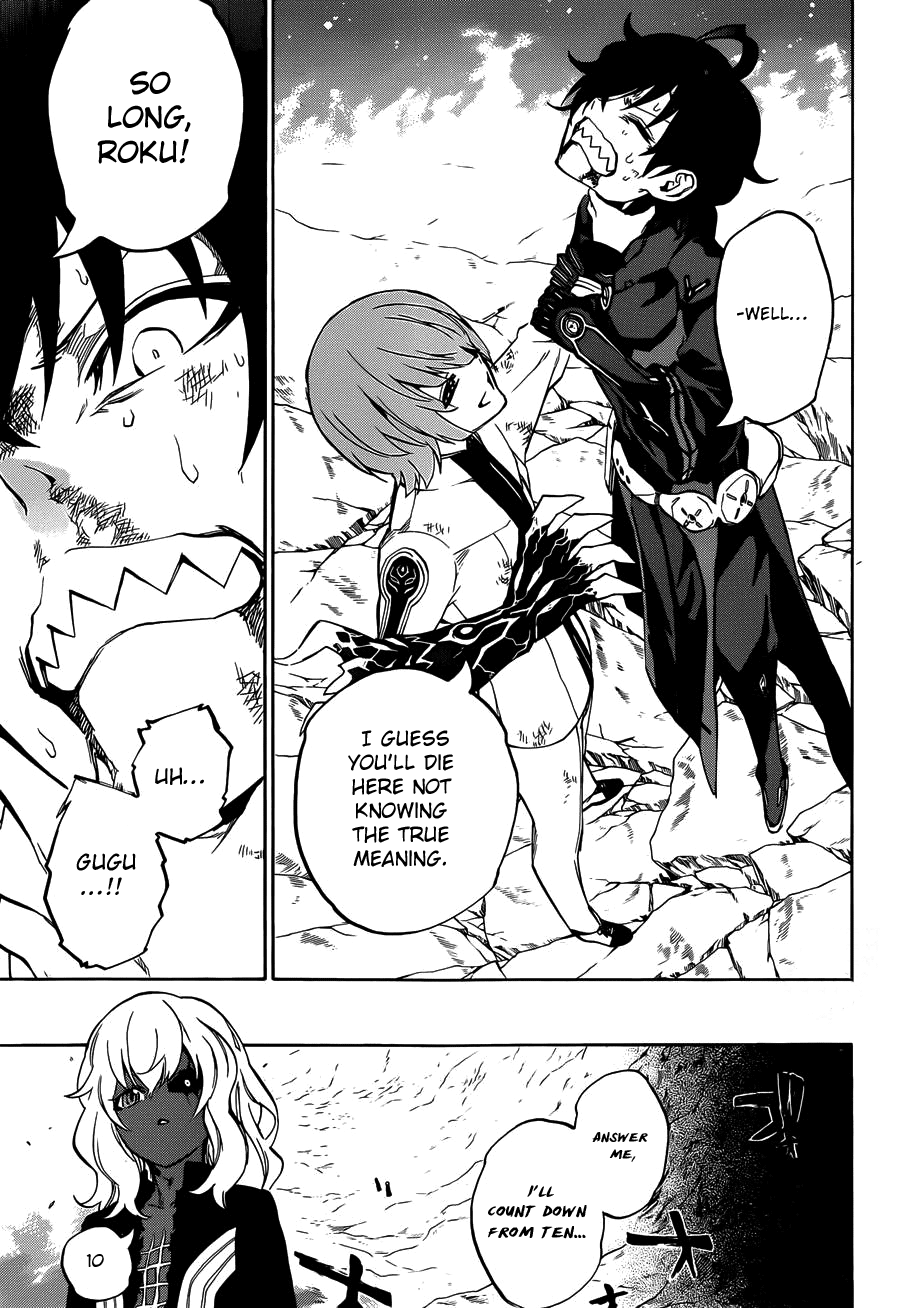 Sousei no Onmyouji Chapter 14 page 16 - Chapter 14: My Fangs