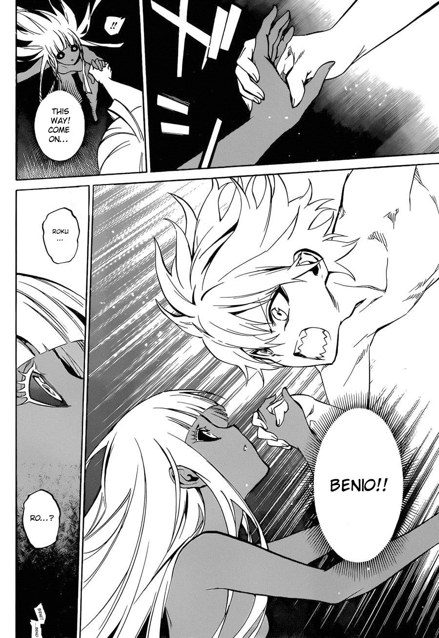 Sousei no Onmyouji Chapter 14 page 25 - Chapter 14: My Fangs