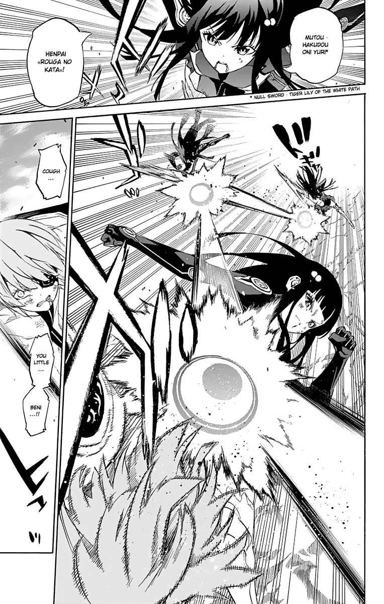 Sousei no Onmyouji Chapter 15 page 11 - Chapter 15: Stellar Instrumentalist