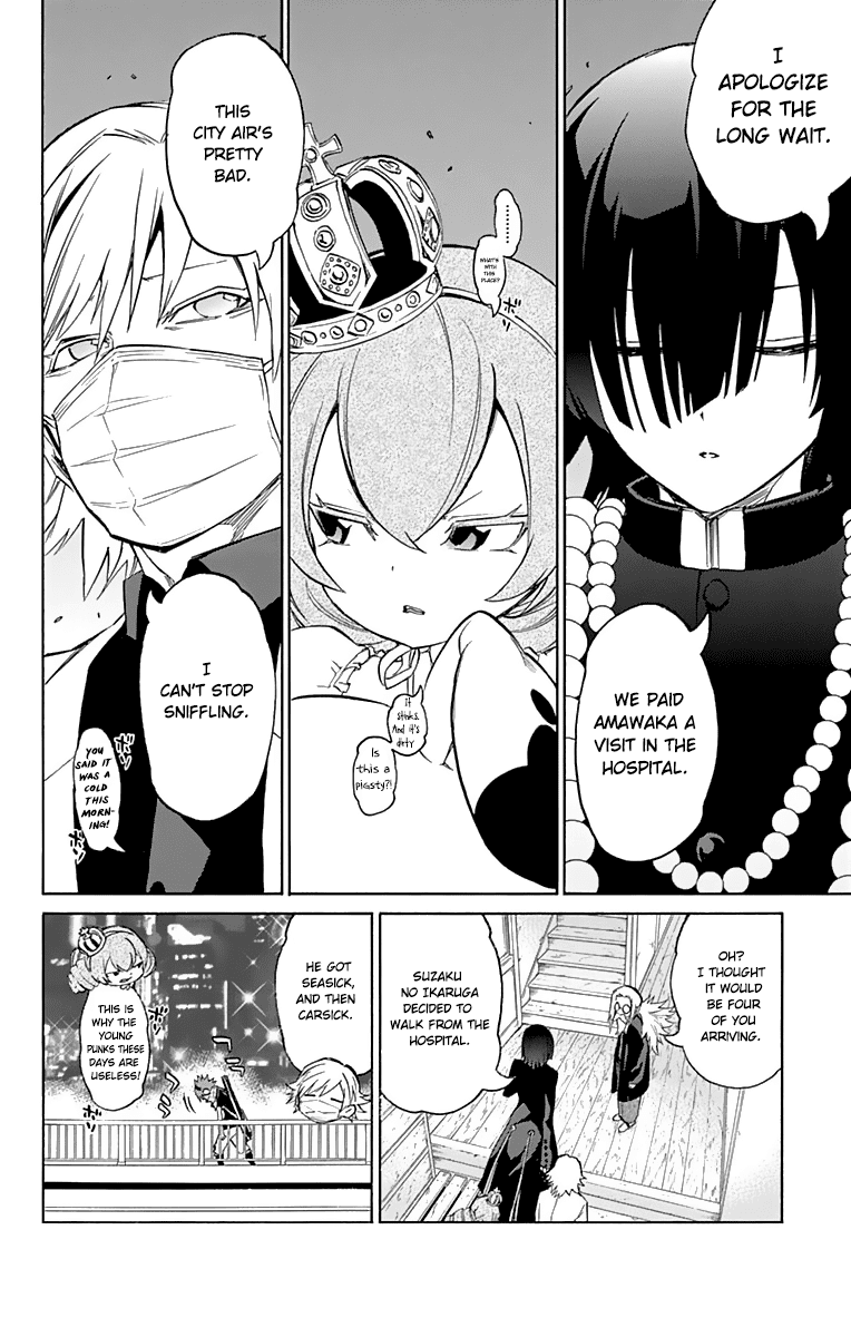 Sousei no Onmyouji Chapter 15 page 8 - Chapter 15: Stellar Instrumentalist