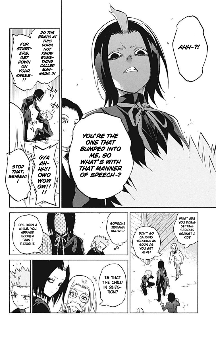 Sousei no Onmyouji Chapter 16 page 11 - Chapter 16: The Day Rokuro Came