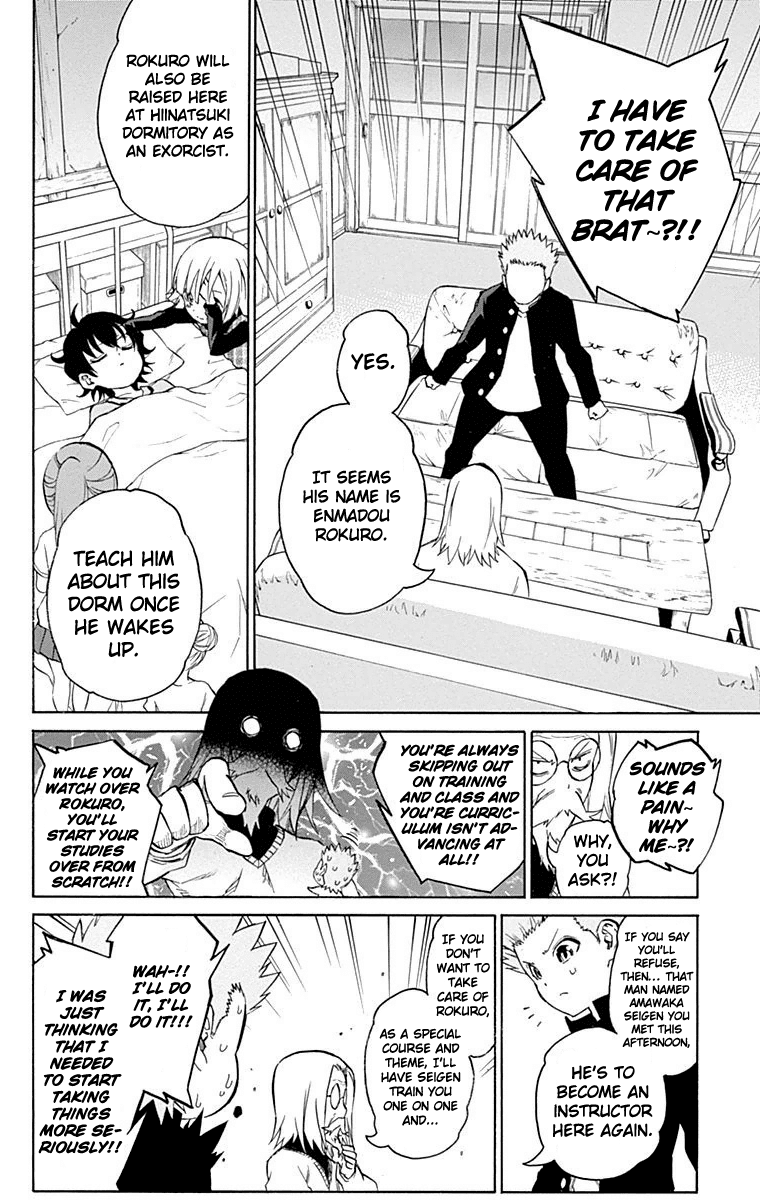 Sousei no Onmyouji Chapter 16 page 13 - Chapter 16: The Day Rokuro Came