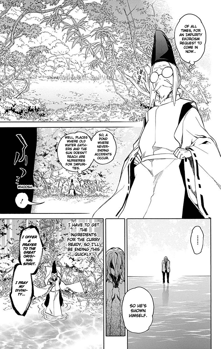Sousei no Onmyouji Chapter 16 page 26 - Chapter 16: The Day Rokuro Came