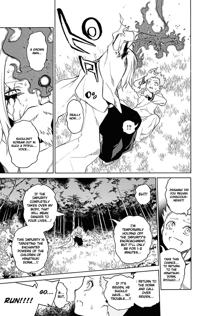 Sousei no Onmyouji Chapter 16 page 32 - Chapter 16: The Day Rokuro Came