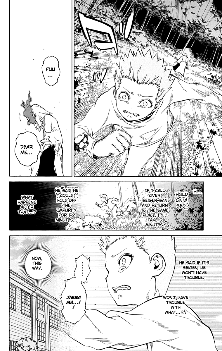 Sousei no Onmyouji Chapter 16 page 33 - Chapter 16: The Day Rokuro Came