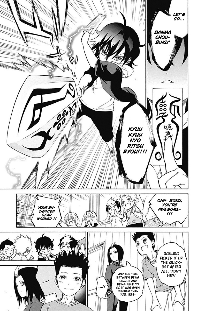 Sousei no Onmyouji Chapter 16 page 44 - Chapter 16: The Day Rokuro Came