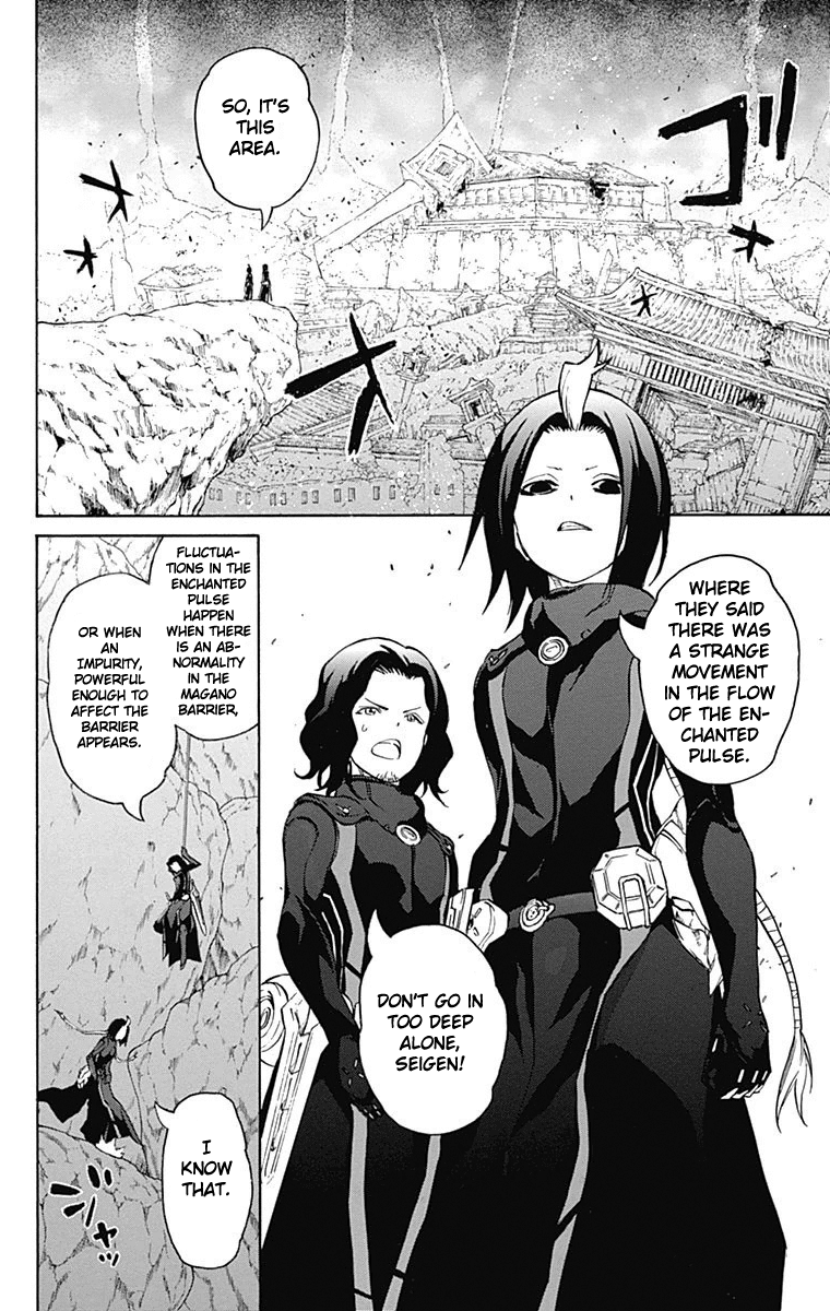 Sousei no Onmyouji Chapter 16 page 6 - Chapter 16: The Day Rokuro Came