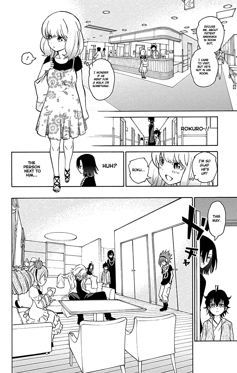Sousei no Onmyouji Chapter 17 page 25 - Chapter 17: Two Paths, Each Their Own