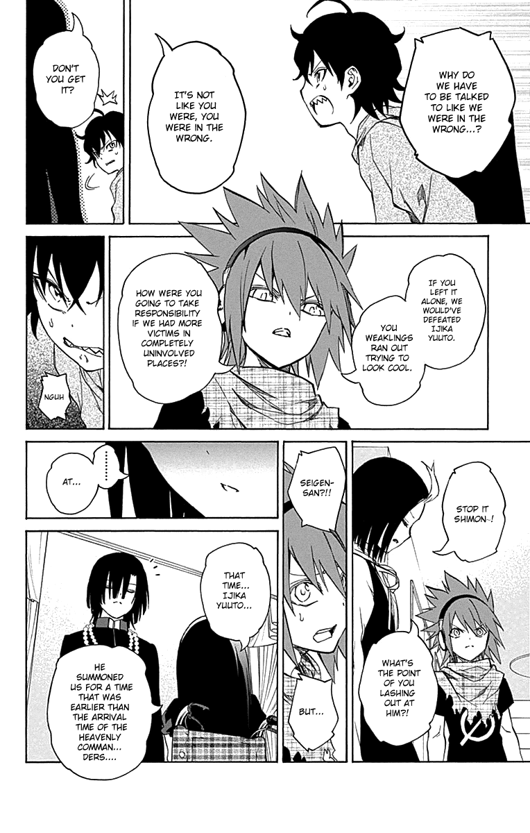 Sousei no Onmyouji Chapter 17 page 31 - Chapter 17: Two Paths, Each Their Own