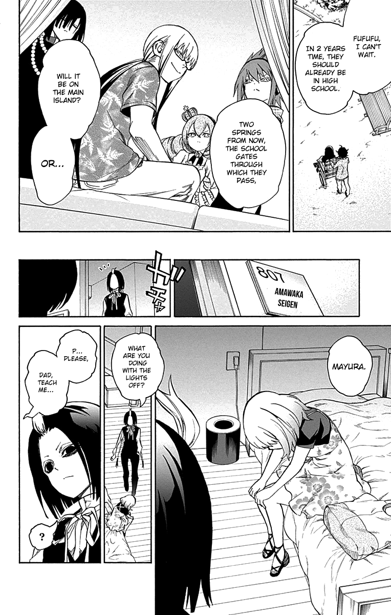 Sousei no Onmyouji Chapter 17 page 43 - Chapter 17: Two Paths, Each Their Own