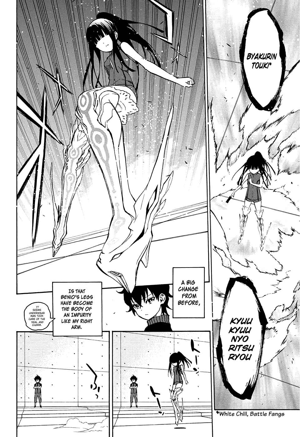Sousei no Onmyouji Chapter 18 page 11 - Chapter 18: Continuation of The Dream