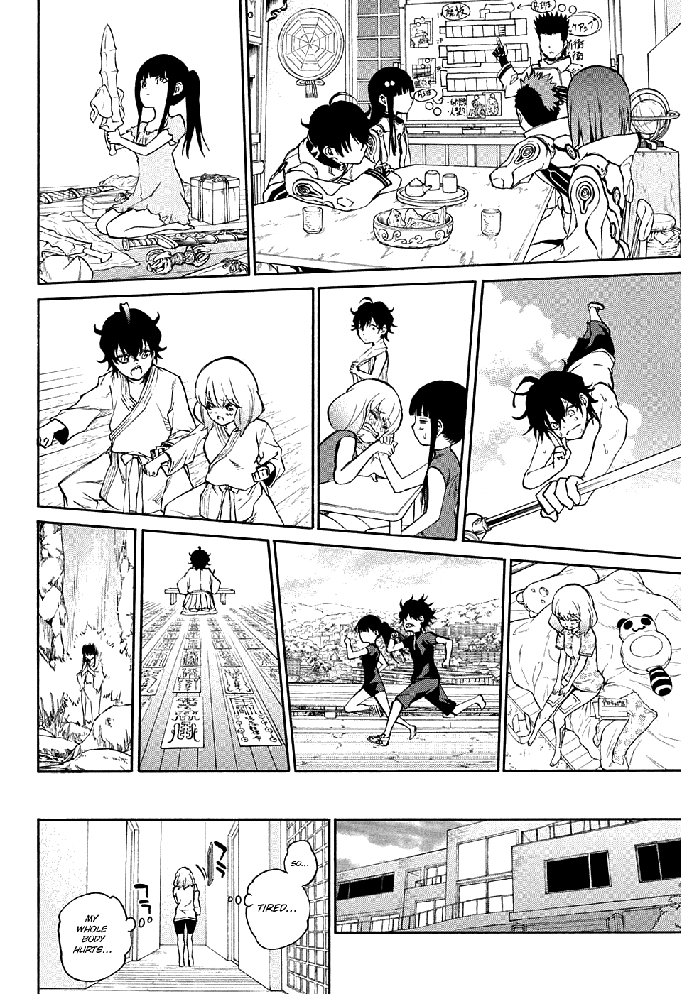 Sousei no Onmyouji Chapter 18 page 17 - Chapter 18: Continuation of The Dream
