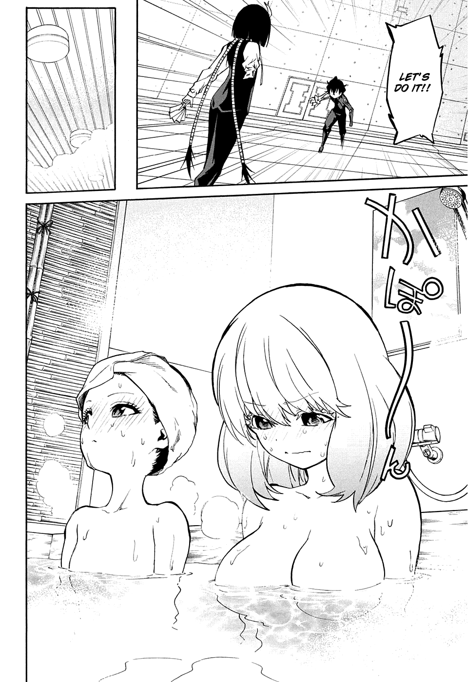 Sousei no Onmyouji Chapter 18 page 23 - Chapter 18: Continuation of The Dream