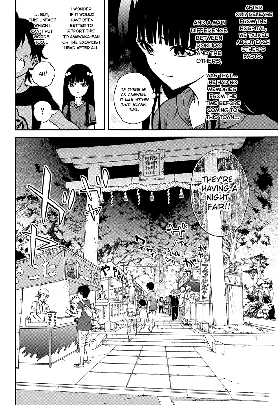 Sousei no Onmyouji Chapter 18 page 31 - Chapter 18: Continuation of The Dream