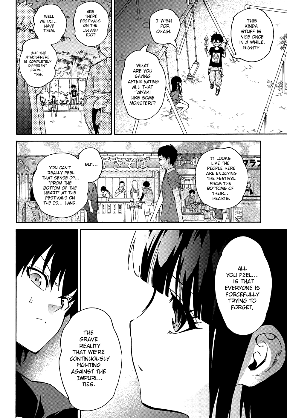 Sousei no Onmyouji Chapter 18 page 33 - Chapter 18: Continuation of The Dream