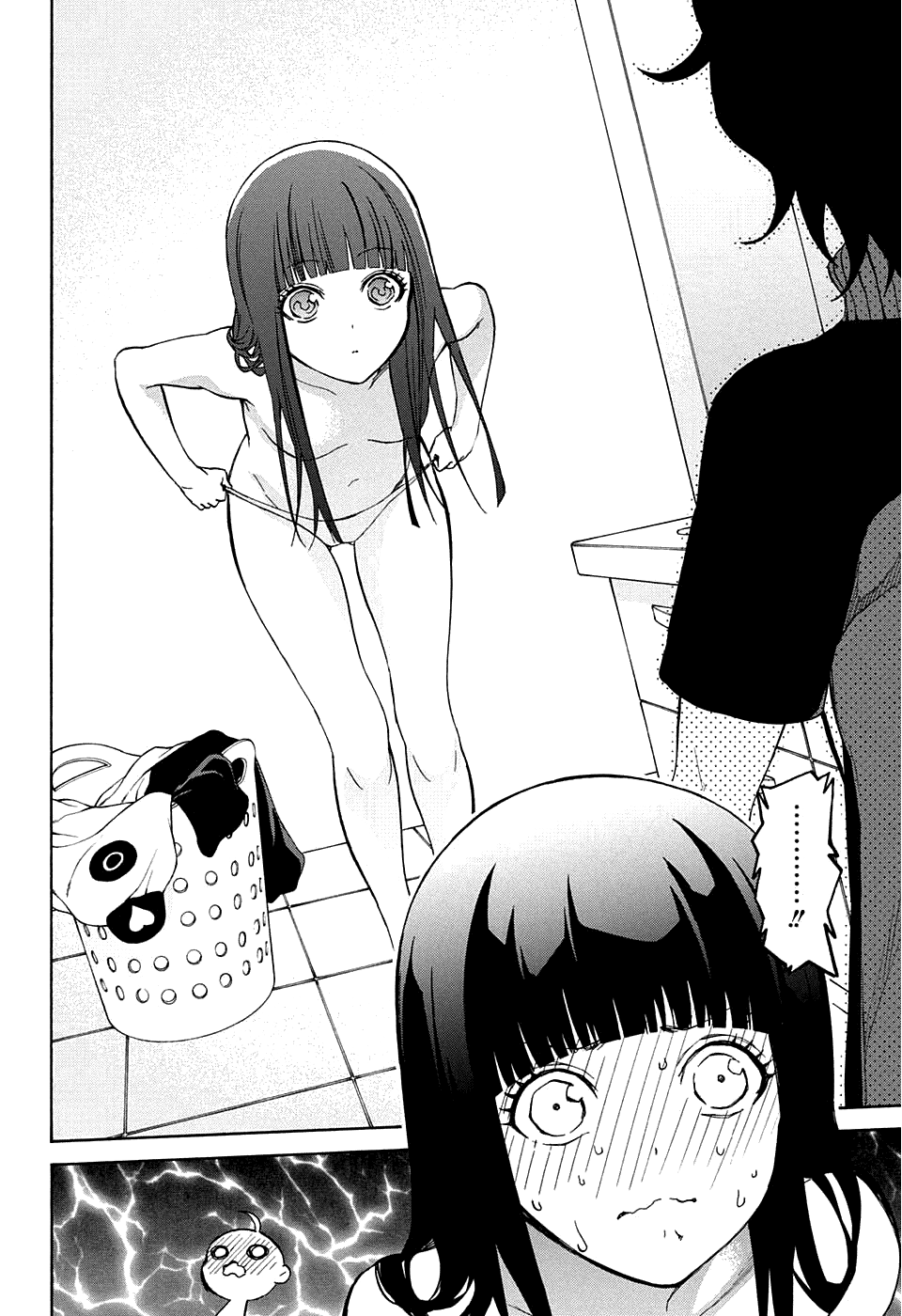 Sousei no Onmyouji Chapter 18 page 9 - Chapter 18: Continuation of The Dream