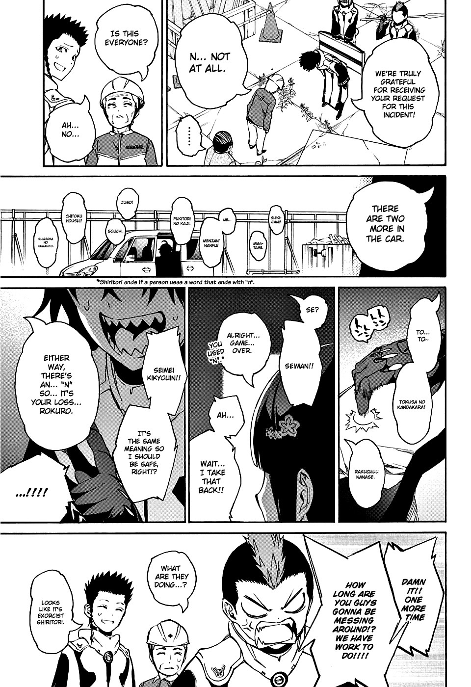 Sousei no Onmyouji Chapter 19 page 13 - Chapter 19: Vigorous Movements of The Stars