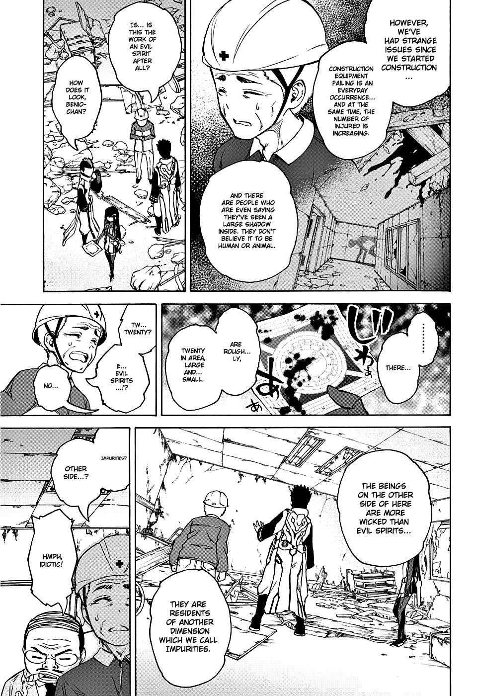Sousei no Onmyouji Chapter 19 page 15 - Chapter 19: Vigorous Movements of The Stars