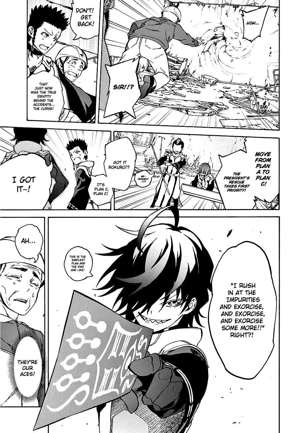 Sousei no Onmyouji Chapter 19 page 17 - Chapter 19: Vigorous Movements of The Stars