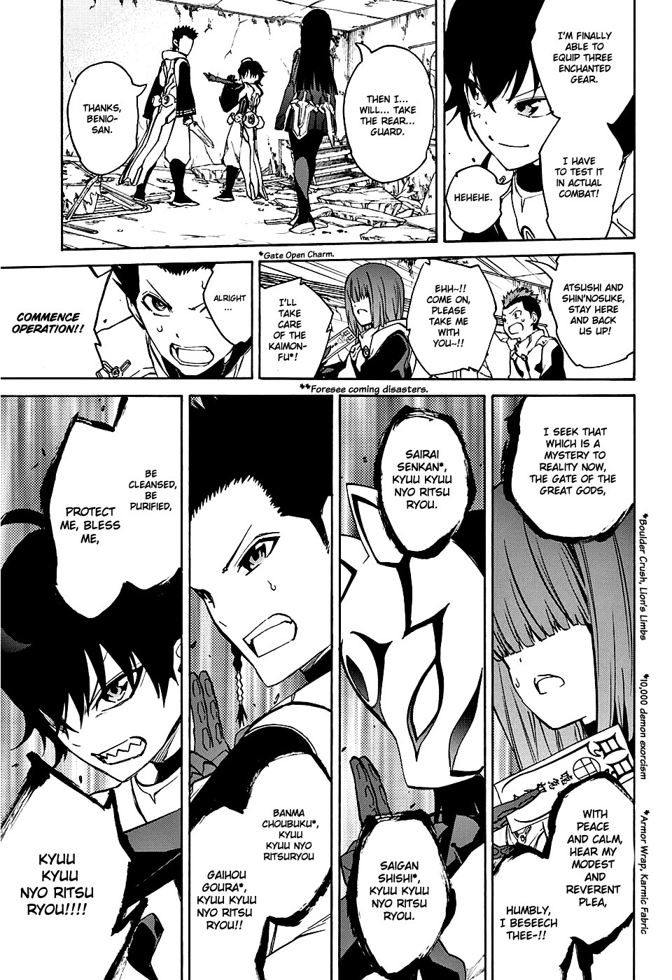 Sousei no Onmyouji Chapter 19 page 19 - Chapter 19: Vigorous Movements of The Stars