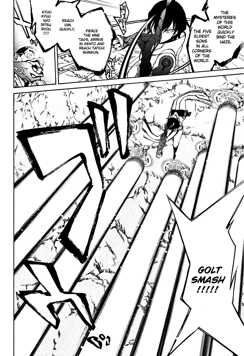 Sousei no Onmyouji Chapter 19 page 21 - Chapter 19: Vigorous Movements of The Stars