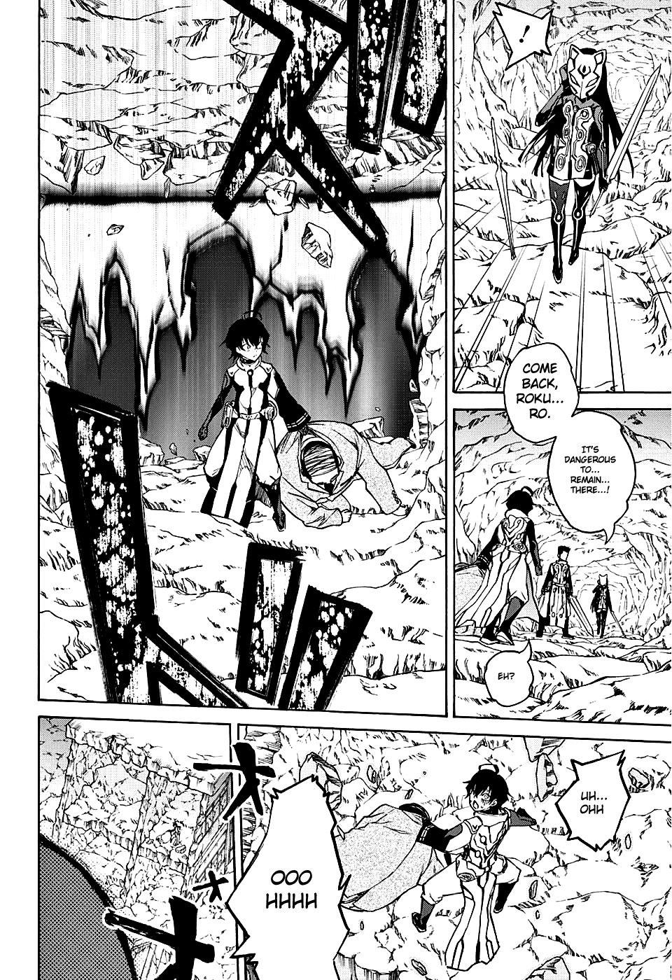 Sousei no Onmyouji Chapter 19 page 23 - Chapter 19: Vigorous Movements of The Stars