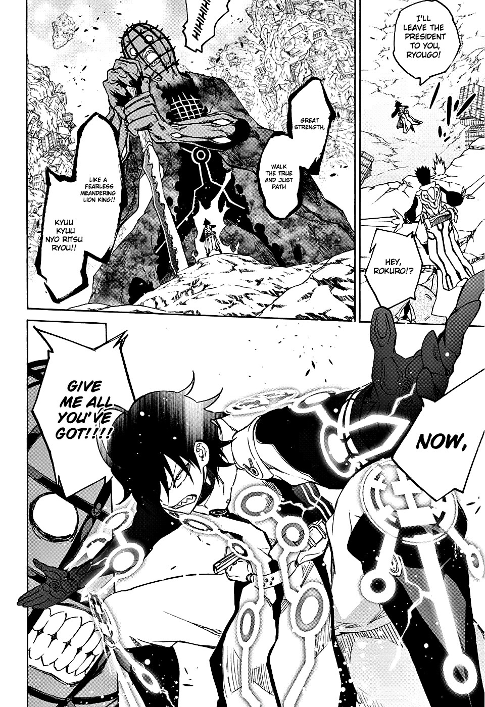 Sousei no Onmyouji Chapter 19 page 25 - Chapter 19: Vigorous Movements of The Stars