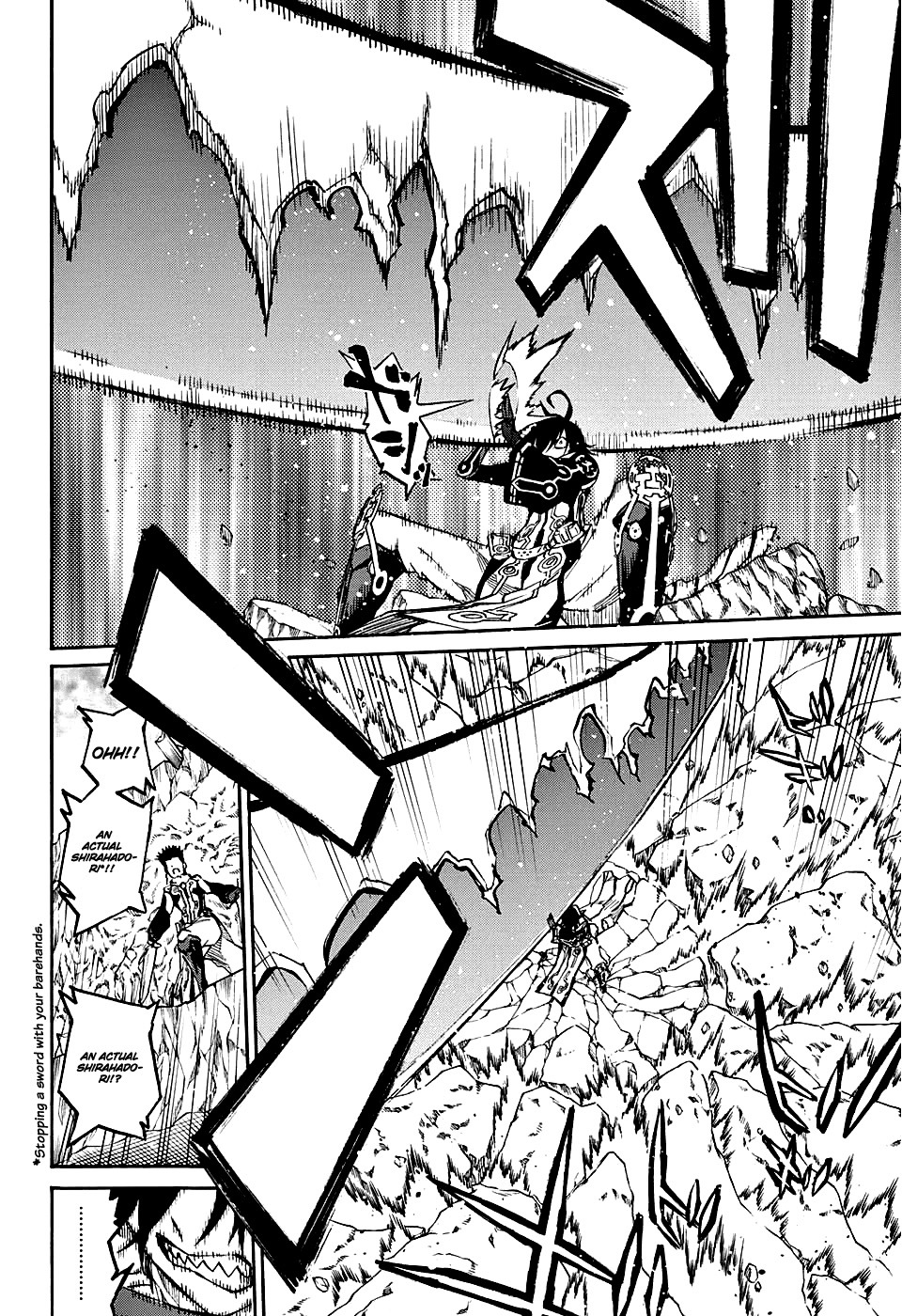 Sousei no Onmyouji Chapter 19 page 27 - Chapter 19: Vigorous Movements of The Stars