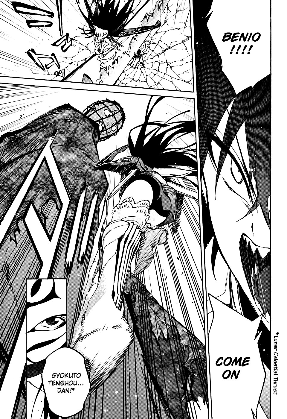 Sousei no Onmyouji Chapter 19 page 28 - Chapter 19: Vigorous Movements of The Stars