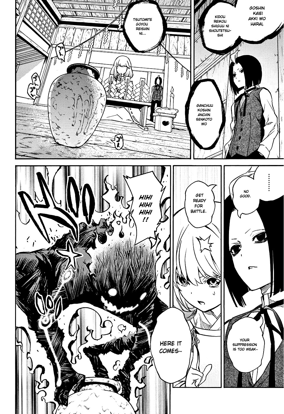 Sousei no Onmyouji Chapter 19 page 39 - Chapter 19: Vigorous Movements of The Stars