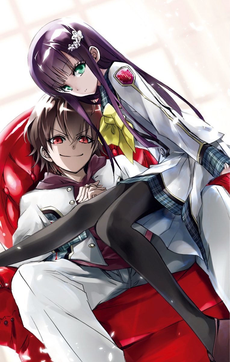 Sousei no Onmyouji Chapter 19 page 4 - Chapter 19: Vigorous Movements of The Stars