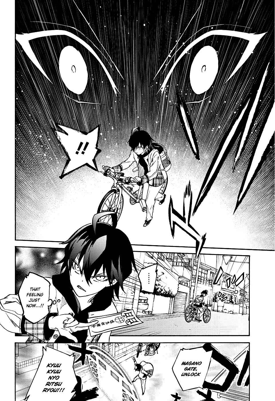 Sousei no Onmyouji Chapter 19 page 49 - Chapter 19: Vigorous Movements of The Stars