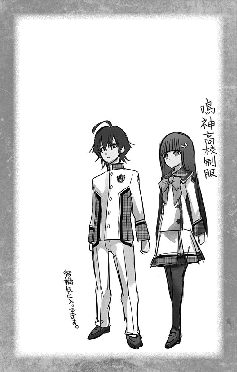 Sousei no Onmyouji Chapter 19 page 55 - Chapter 19: Vigorous Movements of The Stars