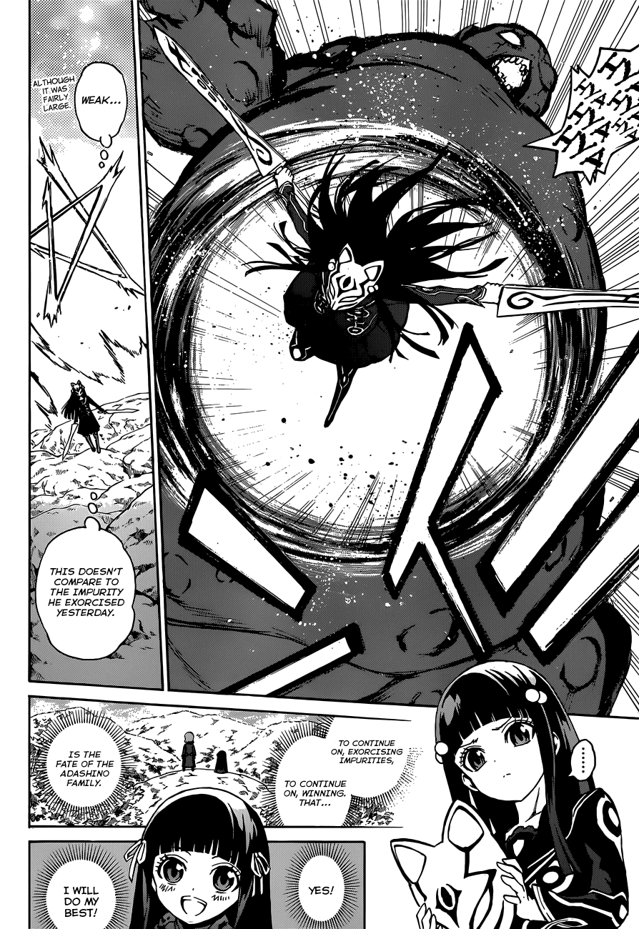 Sousei no Onmyouji Chapter 2 page 10 - Chapter 2: Twin Star Crossing