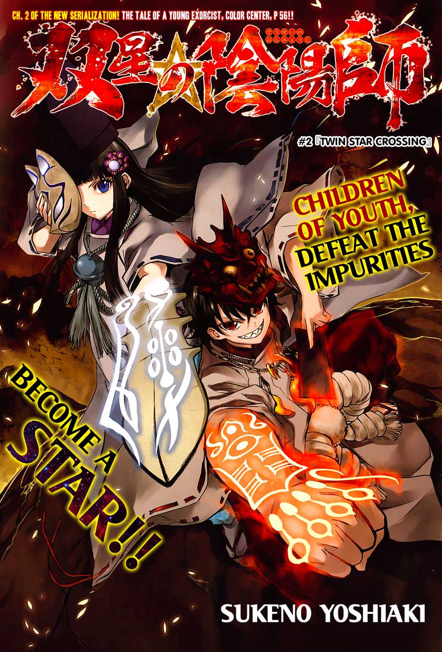 Sousei no Onmyouji Chapter 2 page 2 - Chapter 2: Twin Star Crossing