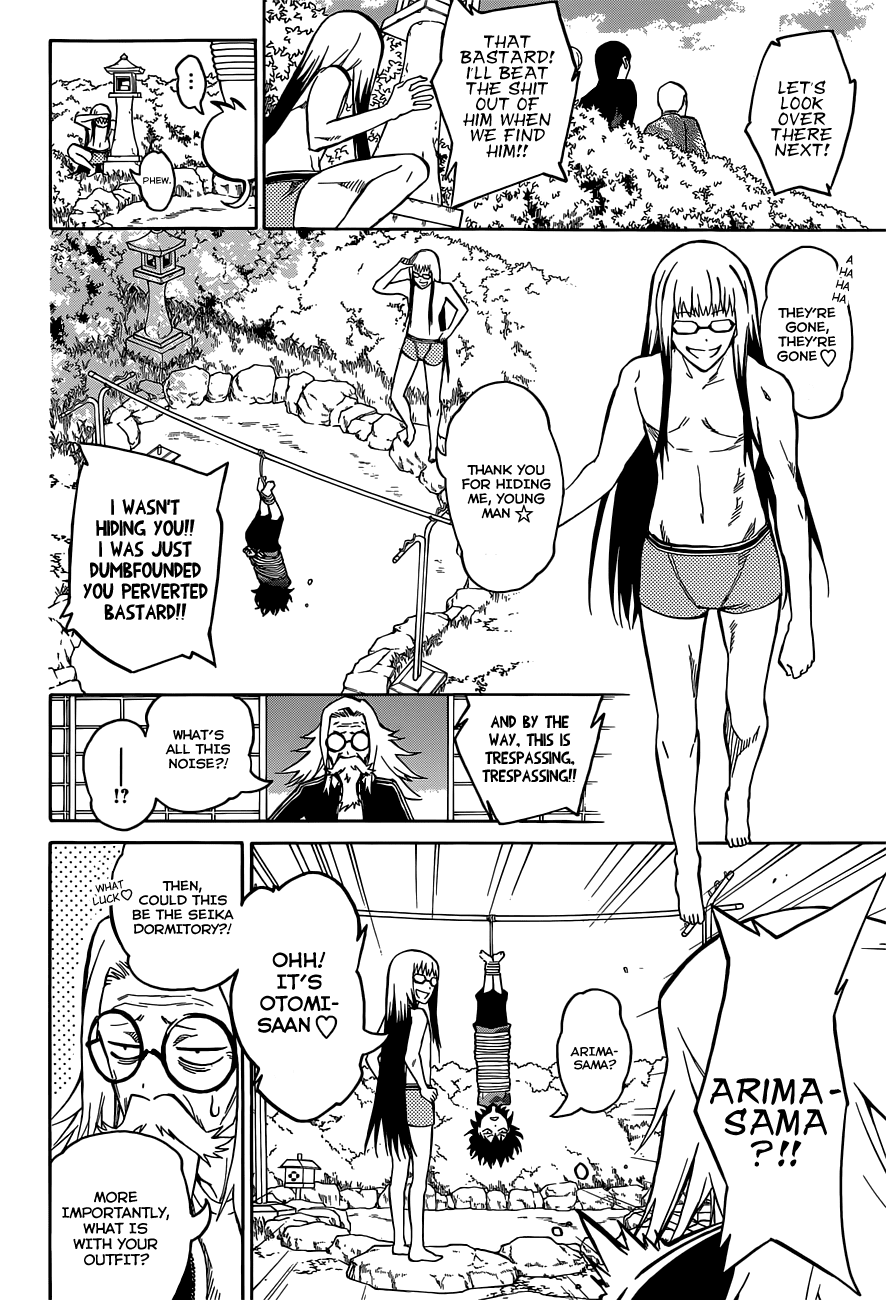 Sousei no Onmyouji Chapter 2 page 20 - Chapter 2: Twin Star Crossing