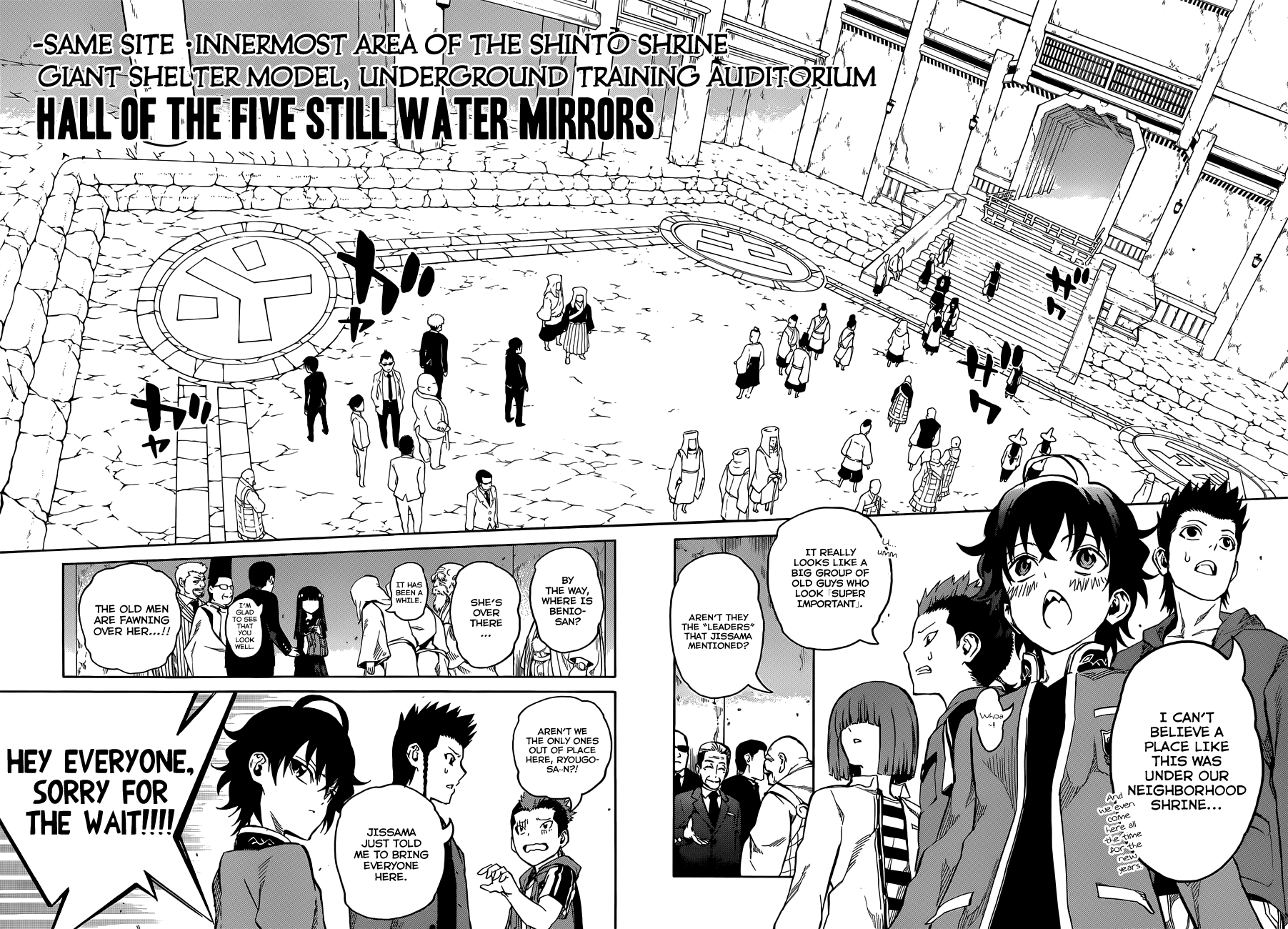 Sousei no Onmyouji Chapter 2 page 24 - Chapter 2: Twin Star Crossing
