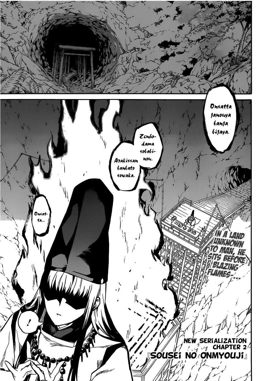 Sousei no Onmyouji Chapter 2 page 3 - Chapter 2: Twin Star Crossing