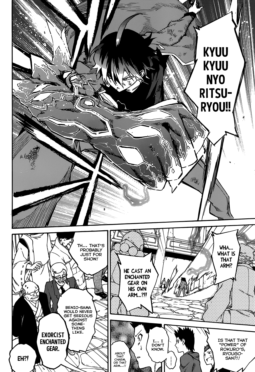 Sousei no Onmyouji Chapter 2 page 39 - Chapter 2: Twin Star Crossing