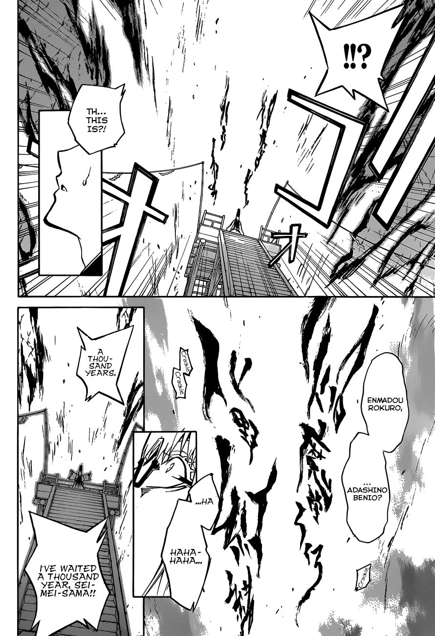 Sousei no Onmyouji Chapter 2 page 4 - Chapter 2: Twin Star Crossing