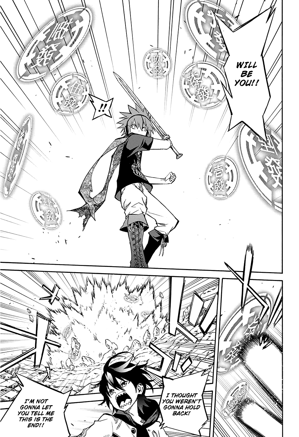 Sousei no Onmyouji Chapter 20 page 10 - Chapter 20: Supreme Ruler of The Empty Sky + specials