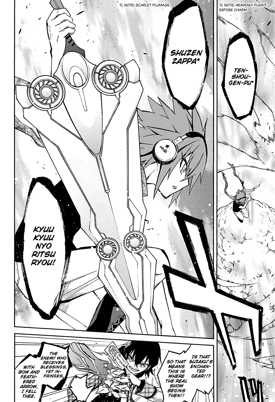 Sousei no Onmyouji Chapter 20 page 13 - Chapter 20: Supreme Ruler of The Empty Sky + specials