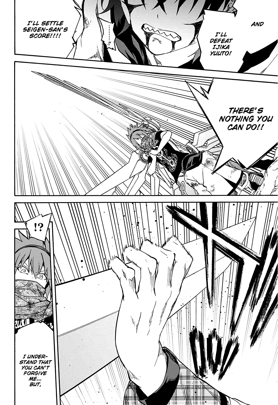 Sousei no Onmyouji Chapter 20 page 23 - Chapter 20: Supreme Ruler of The Empty Sky + specials