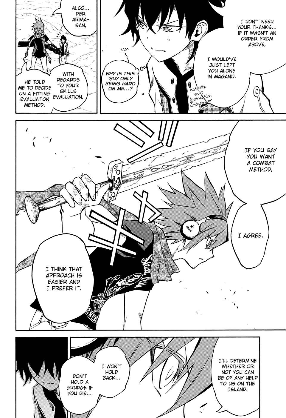 Sousei no Onmyouji Chapter 20 page 5 - Chapter 20: Supreme Ruler of The Empty Sky + specials