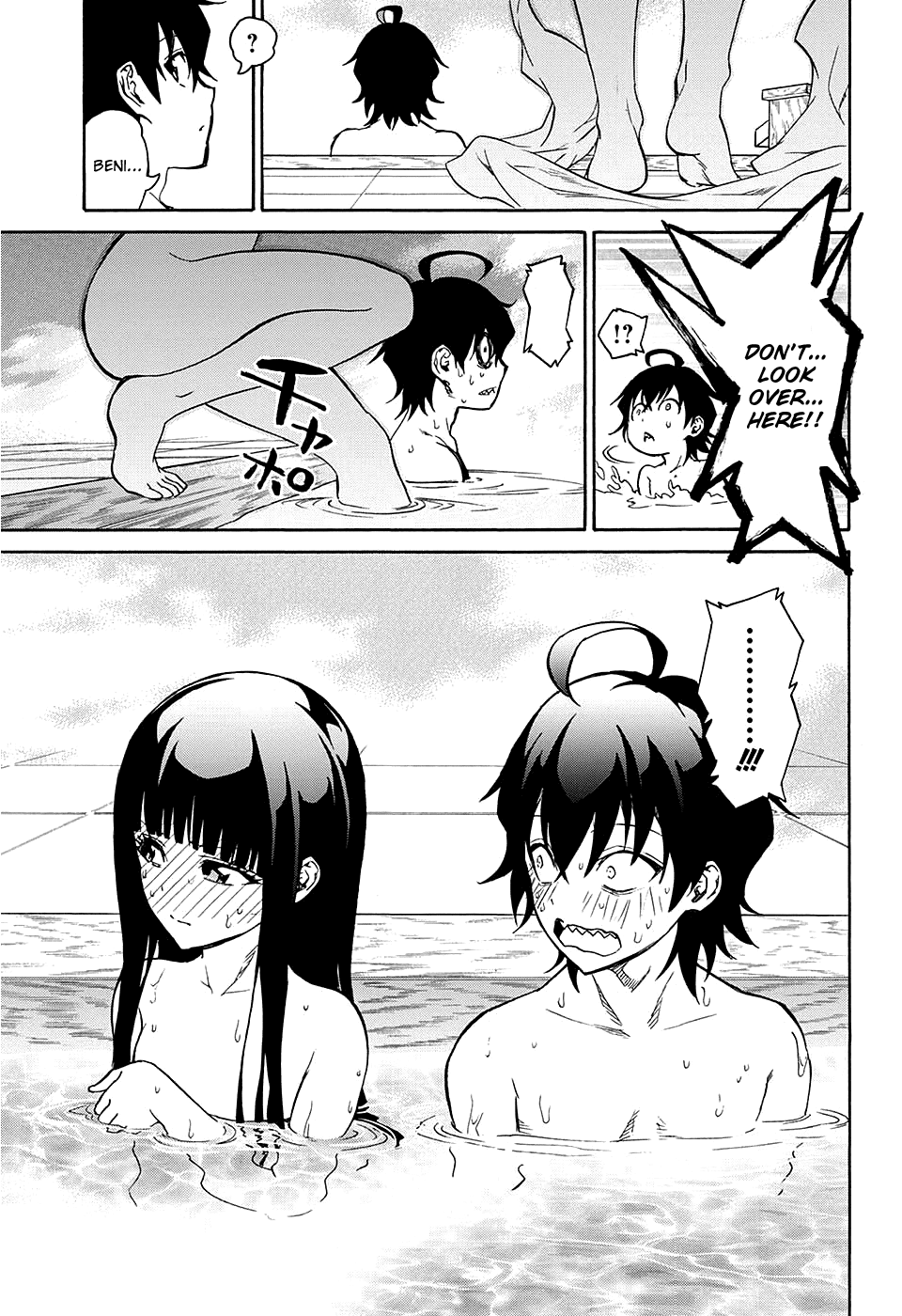 Sousei no Onmyouji Chapter 20 page 55 - Chapter 20: Supreme Ruler of The Empty Sky + specials